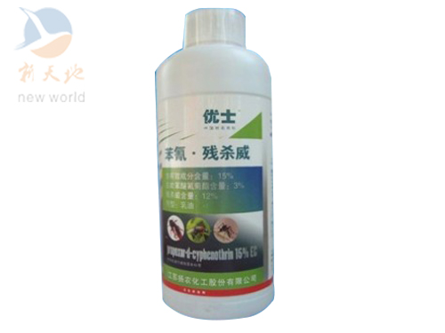 優(yōu)士苯氰.殘殺威